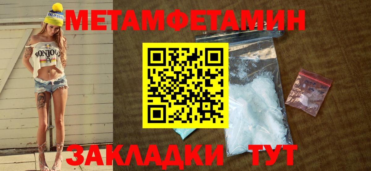 Амфетамин  АМФЕТАМИН  Родники  Amphetamine VHQ  Вход с VPN 