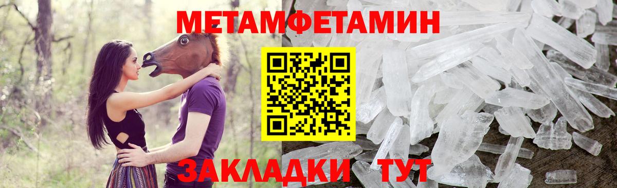 АМФ Розовый Родники