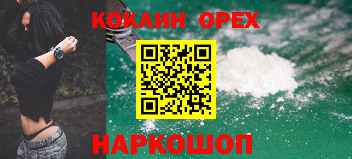 Родники  цены   Cocaine Columbia  Вход с VPN  КОКАИН Fish Scale 