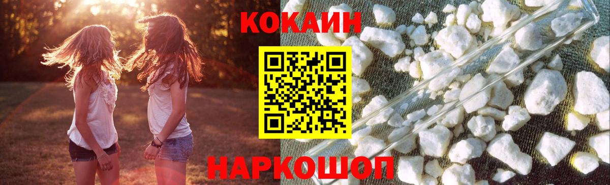 Кокаин Колумбийский Родники