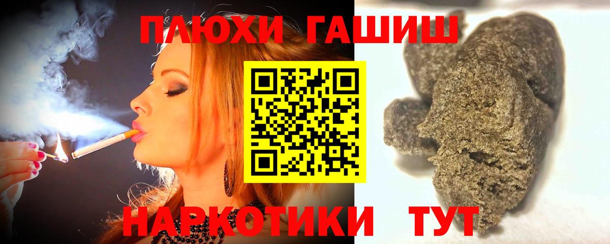Гашиш VHQ Родники