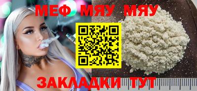 прущие грибы Северобайкальск