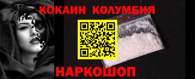 мяу мяу кристалл Севастополь