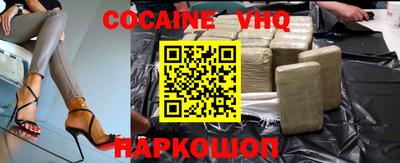 мяу мяу кристалл Севастополь