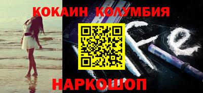 мяу мяу кристалл Севастополь