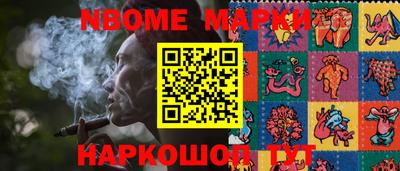 прущие грибы Северобайкальск
