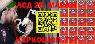 мяу мяу кристалл Севастополь