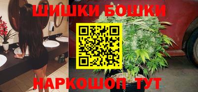 мяу мяу кристалл Севастополь