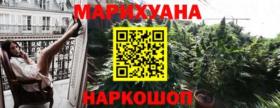 мяу мяу кристалл Севастополь