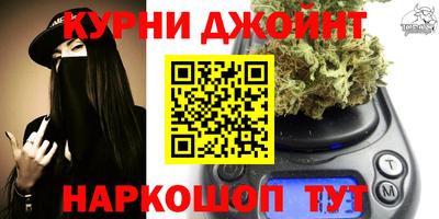 мяу мяу кристалл Севастополь