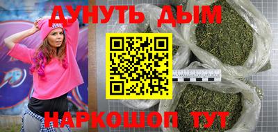 прущие грибы Северобайкальск