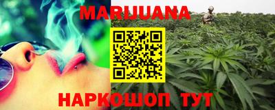 мяу мяу кристалл Севастополь