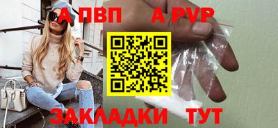 прущие грибы Северобайкальск