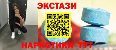 мяу мяу кристалл Севастополь
