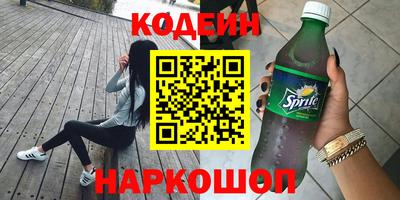 прущие грибы Северобайкальск