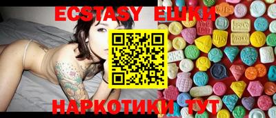 прущие грибы Северобайкальск