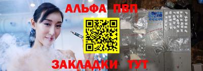 прущие грибы Северобайкальск