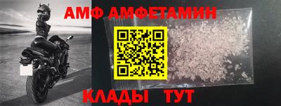 мяу мяу кристалл Севастополь