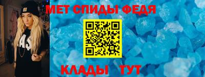мяу мяу кристалл Севастополь