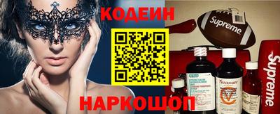 прущие грибы Северобайкальск