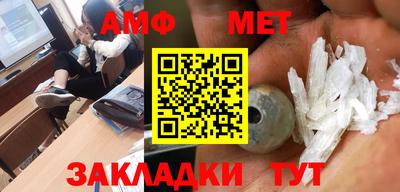 прущие грибы Северобайкальск