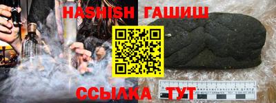 прущие грибы Северобайкальск
