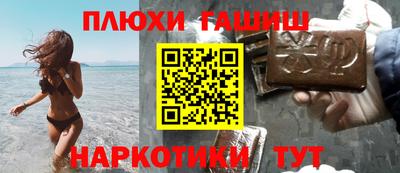 прущие грибы Северобайкальск