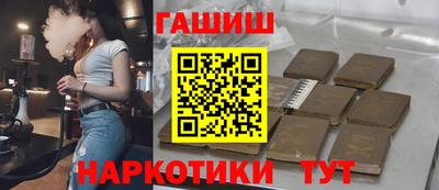 мяу мяу кристалл Севастополь