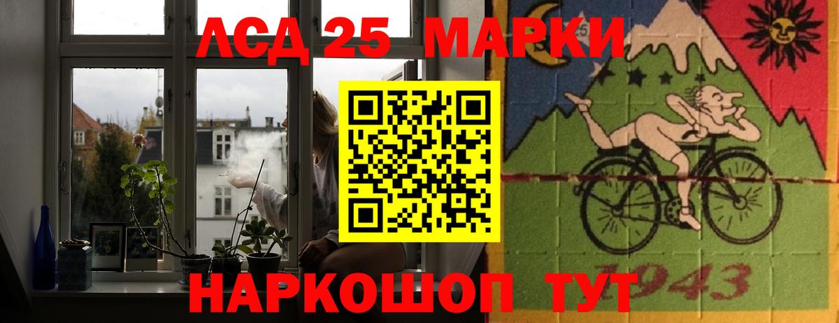 Родники  Лсд 25 экстази кислота  LSD-25 экстази ecstasy  Вход с VPN 