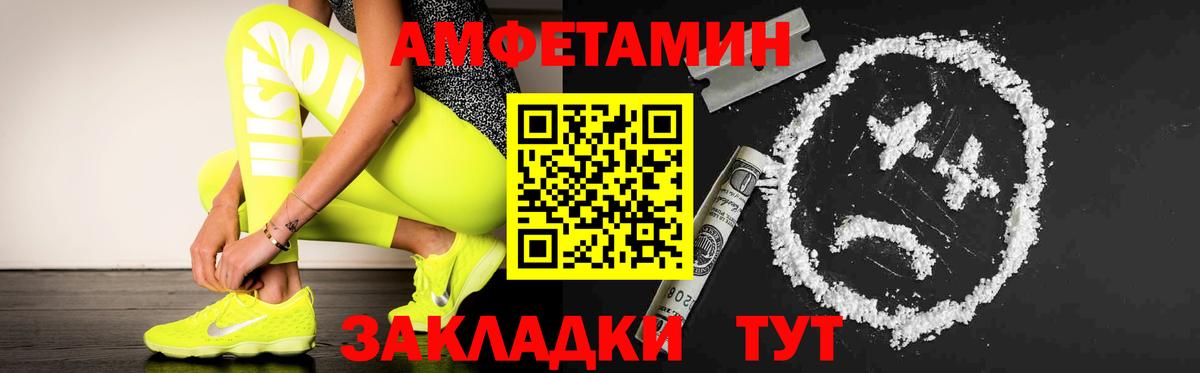 Метамфетамин Methamphetamine Родники