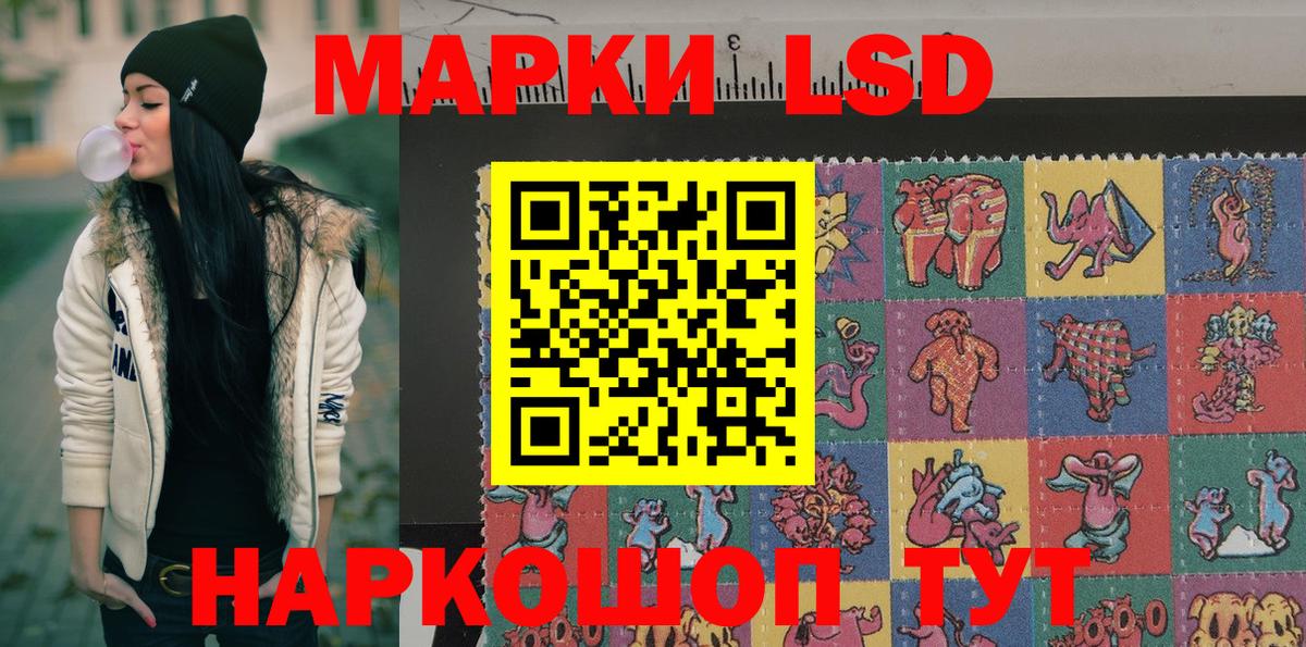 Родники  Марки NBOMe 1500мкг  Марки NBOMe 1500мкг  Вход с VPN 