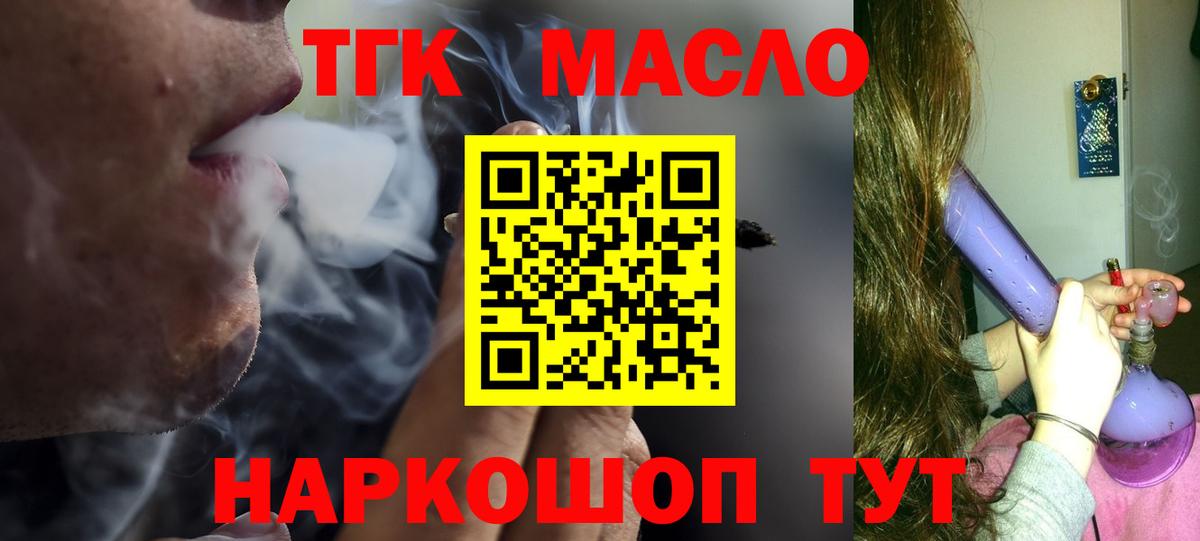Гашиш  COCAIN  МАРИХУАНА  Мефедрон кристаллы  Цена  Родники  Вход с VPN  ТГК 