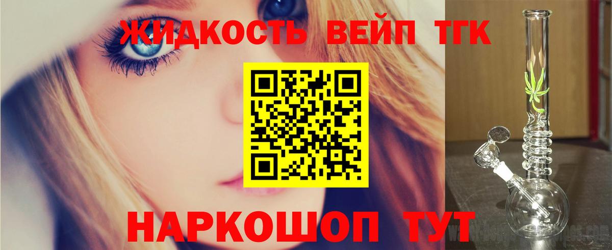 ТГК Wax  Вход с VPN  Родники 
