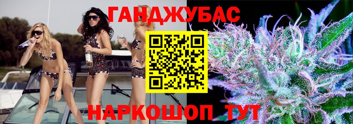 Канабис конопля  Конопля AK-47  Родники  Вход с VPN 